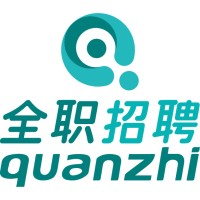 Quanzhi Group (全职招聘） logo - Similar company to Niximi- Hr Management & Education Consultancy