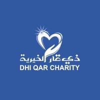 Dhi Qar Charity logo - Similar company to Sumer University ,Collage Of Medicine