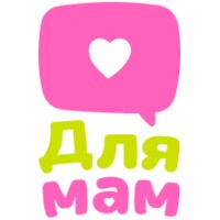 Для Мам