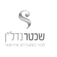 Shechter Nadlan logo - Similar company to Omega Nadlan