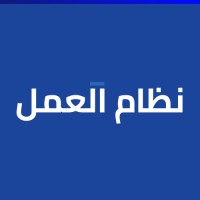 نظام العمل logo - Similar company to Mona Al-Samhan