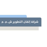 Itqan Altatweer Compay  L.L.C logo - Similar company to Itqan Elevators L.L.C.