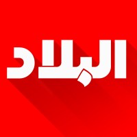 AlBilad Newspaper logo - Similar company to Alayam Media Group