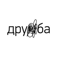 Архитектурное бюро 