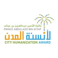 جائزة الأمير عبدالعزيز بن عياف لأنسنة المدن logo - Similar company to Flx Interior & Architecture