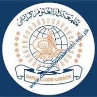 Jamia Darul Uloom, Karachi logo - Similar company to Jamia Darul Aloom Islamia Arabia - Jamia Masjid Saddique-E-Akbar Bhimber