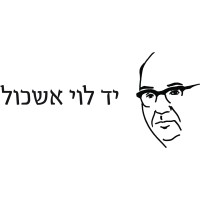 Yad Levi Eshkol