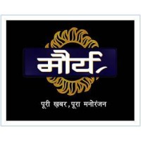 Maurya Tv Pvt Ltd