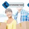 شركات نقل الاثاث بالهرم وفيصل logo - Similar company to Appyzon - L'Agenzia Per Vendere Su Amazon Senza Perdersi
