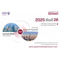 Qatar SAUDI Trade Mission 2025 logo - Similar company to Indian Embassy