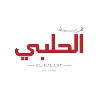 هريسة الحلبي- Hariset ElHalaby logo - Similar company to Zag - زاج