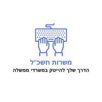 חשכ