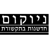 Newcom Ltd logo - Similar company to Openbucks