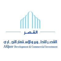 ALQasr Development & commercial Investment logo - Similar company to Almuttahed