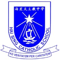 Hai Sing Catholic School logo - Similar company to Future Retail Pte Ltd