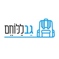 Gav Lalochem (גב ללוחם) logo - Similar company to Gav-Yam Matam Tech Park