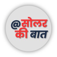 सोलर की बात KUMAR ABHISHEK के साथ logo - Similar company to Power One Micro Systems (Private) Limited
