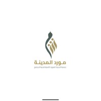 جمعية المدينة المنورة الأهلية لتنمية المجتمع I مورد المدينة logo - Similar company to Maimani Holding Group Company