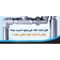 d-alamal logo - Similar company to L N F Services