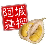 Ah Seng Durian logo - Similar company to Durian House