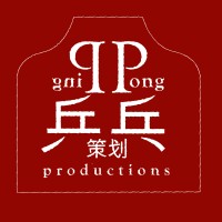 Ping Pong Productions logo - Similar company to Enhanced Media
