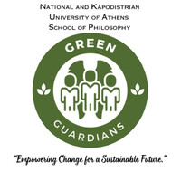 The Green Guardians, University of Athens, School of Philosophy logo - Similar company to Eunomia Legal