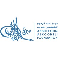 مبرة عبدالرحيم الكوهجي الخيرية logo - Similar company to Sabr Business Design