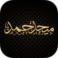 MEHAD HAMAD logo - Similar company to Heromation