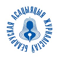 Беларуская асацыяцыя журналістаў logo - Similar company to Product University