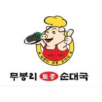 MooBongRi Soondae Restaurants logo - Similar company to Big Noise