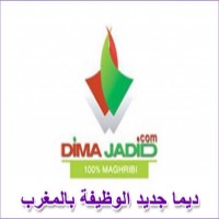 Dimajadid Emploi Maroc logo - Similar company to Nkhedmo.Com