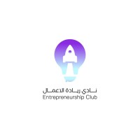 نادي ريادة الأعمال | Entrepreneurship Club logo - Similar company to الاتحاد العربي للعلوم الانسانية والتنمية