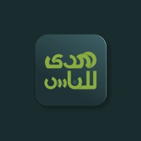 Hodaelnas - هدى للناس logo - Similar company to Appasap