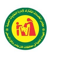 joint service council for solid waste management logo - Similar company to Cleveland Sweets