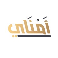 مجلة أمناي logo - Similar company to Kunuz Global Platform