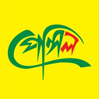 Pencil Foundation - পেন্সিল ফাউন্ডেশন logo - Similar company to Easy Tech Lifts & Escalators Ltd