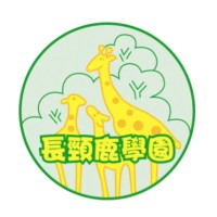 Giraffe Learning Center logo - Similar company to Giraffe Learning Ltd