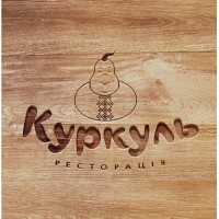 Kurkul Restaurant