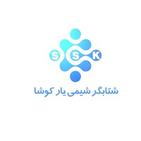 Shetabgar Shimiyar Kousha Startup Accelerator logo - Similar company to Caitech