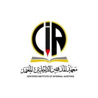 Certified Institute Of Internal Auditors معهد المدققين الداخليين المعتمد logo - Similar company to Paitaxt Technical Institute - Private