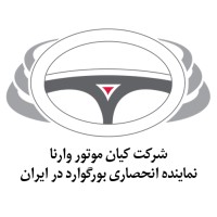 Kian Motor Varna logo - Similar company to Nikvan Group
