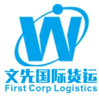 Firstcorp Logistics logo - Similar company to Candywarehouse.Com