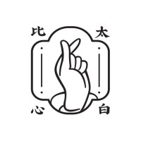 Tai Bai Bi Xin