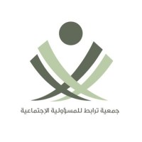 جمعية ترابط للمسؤولية الاجتماعية logo - Similar company to Taraabot - ترابط