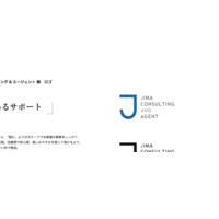 JIMA Consulting & Agent Service LLC logo - Similar company to Mosi Brown