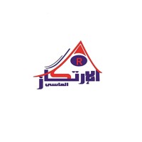 شركة الارتكاز الماسي للخيام الأروبية logo - Similar company to شركة الإرتكاز الماسي للخيام الأوروبية والمعارض والمؤتمرات
