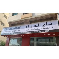 TAJ AL HAYAT MEDICAL EQUIPMENT logo - Similar company to Lithe Orthotics And Prosthetics Inc.