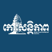 Koh Santepheap Media logo - Similar company to Thmeythmey