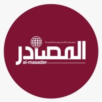 Almasader Electronic Newspaper logo - Similar company to Break Magazine