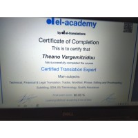 El translations Academy logo - Similar company to Polyngua